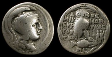 Ancient Greek Coins.