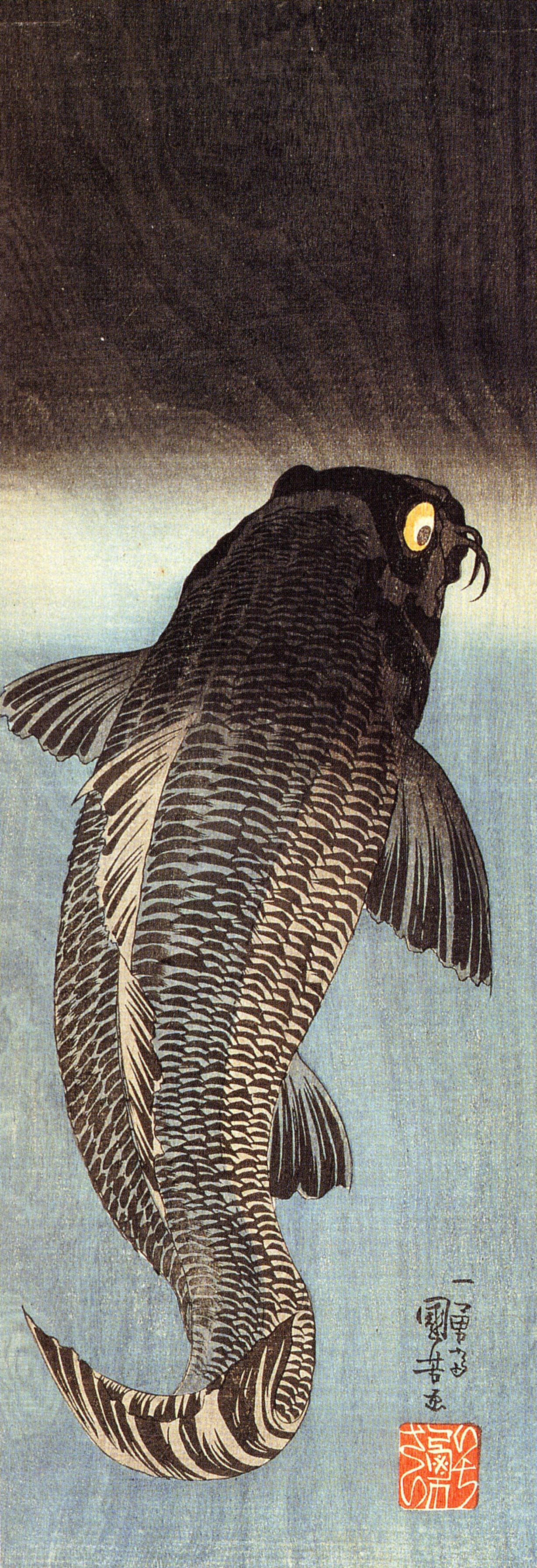 Black carp by Utagawa Kuniyoshi. Ukiyo-e style