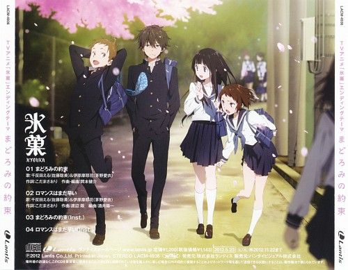 Kyoto Animation ~ Hyouka