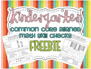 Kinder Common Core Skill Checks! Freebie!
