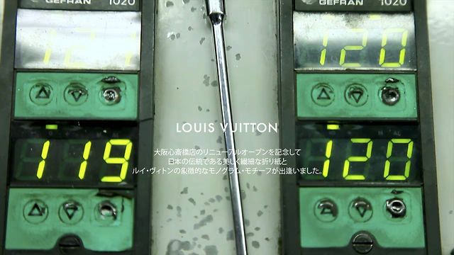 Louis Vuitton Origami — Printing Process by Happycentro. We’ve been