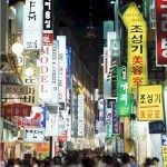 South Korea South Korea South Korea, Asia  Travel Guide