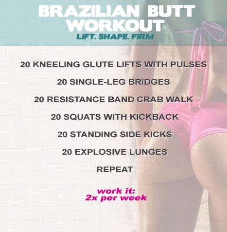 Brazilian Butt Workout