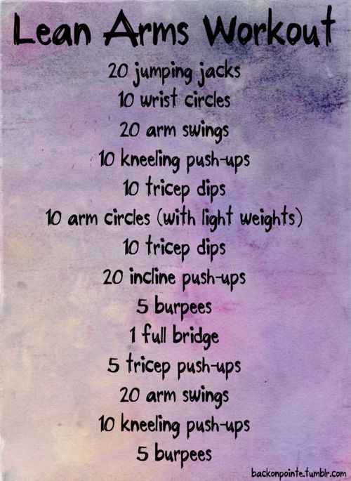 Arms Workout
