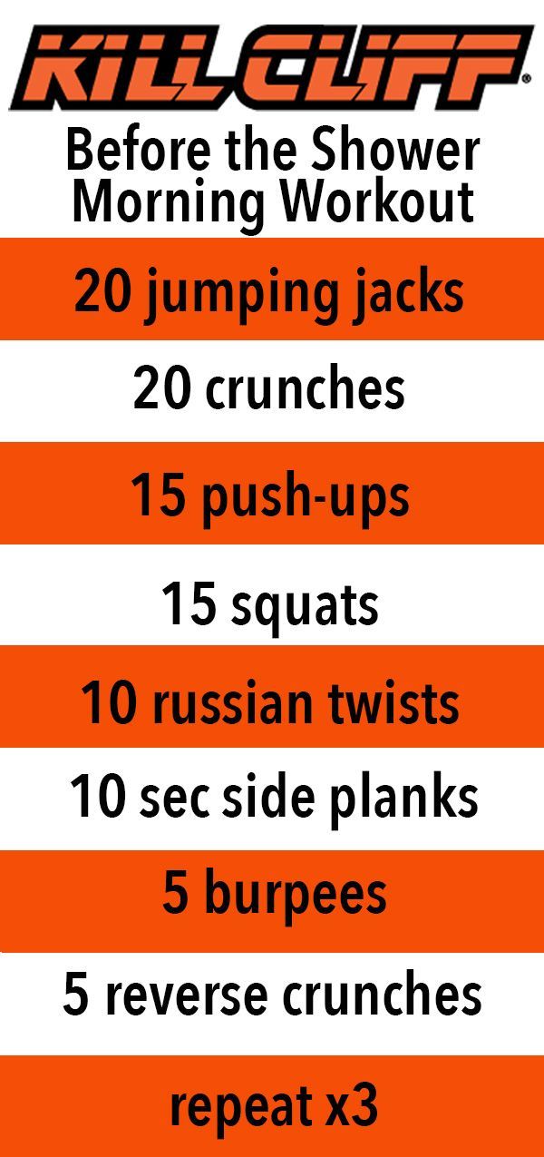 #killcliff wod for when you hop out of bed.