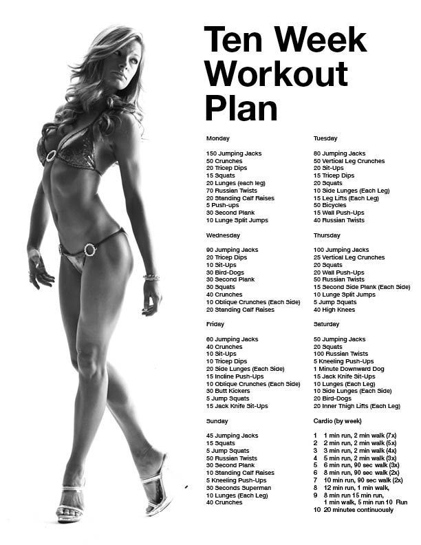 10 Week Workout Plan: good exercise combos