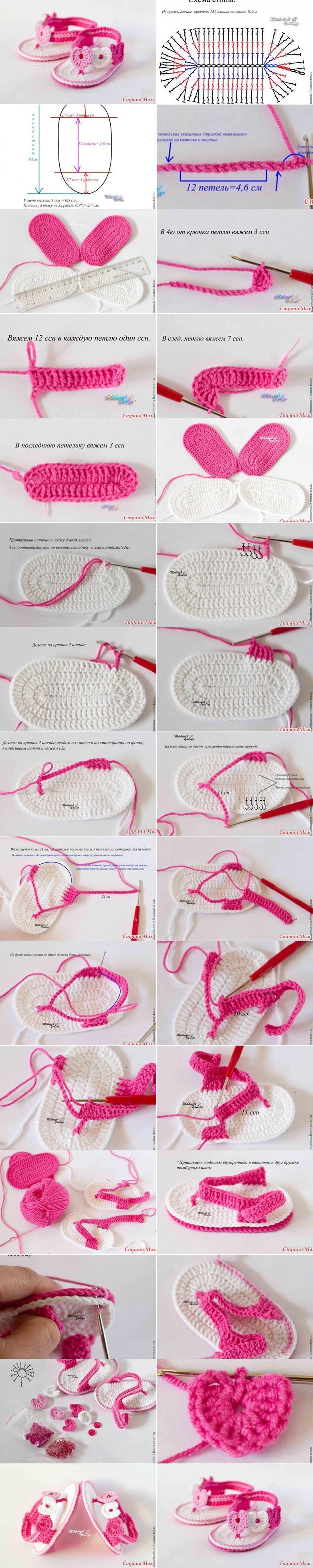 crochet baby summer bootie tutorial