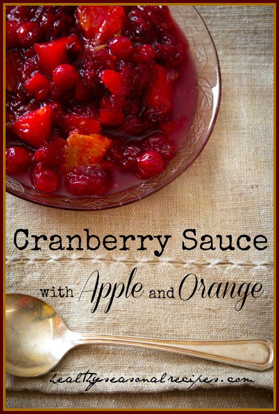 Half the sugar of regular cranberry sauce: Cranberry sauce with apples and oranges | naturally sweetened with apples and oranges