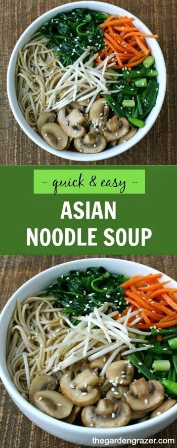 Easy, satisfying Asian Noodle Soup loaded with flavorful veggies! Minimal effort and maximum enjoyment – our go-to on busy