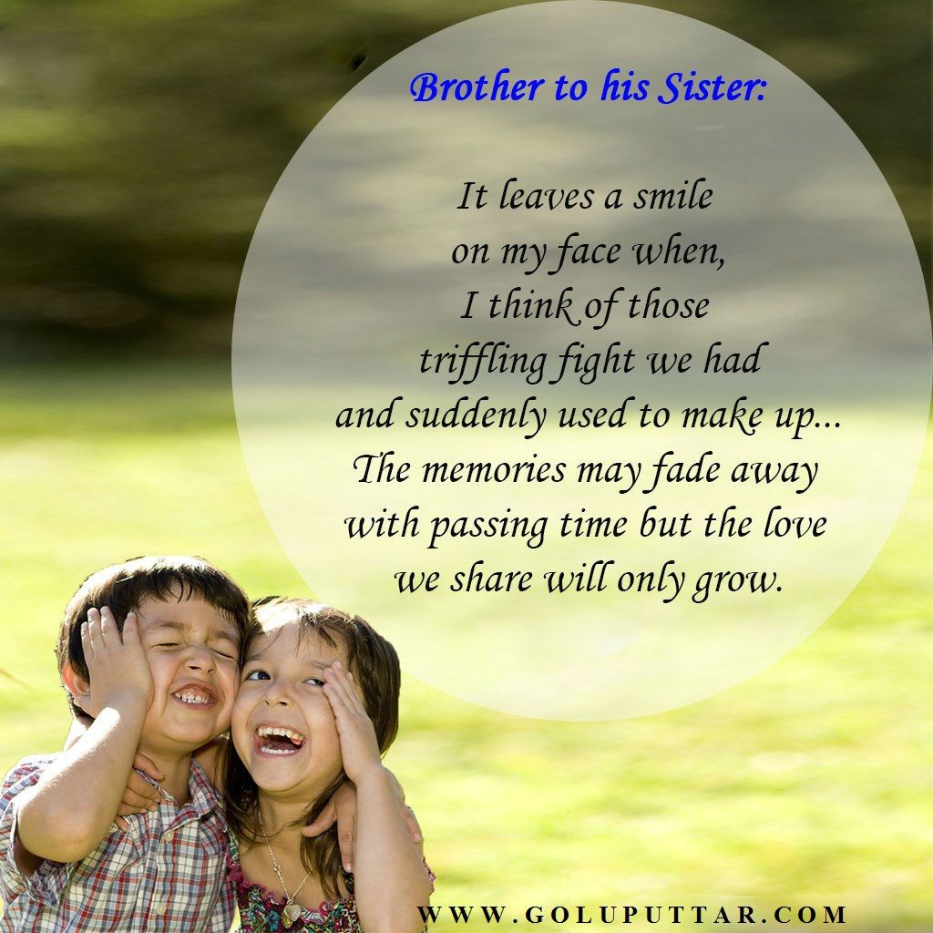 quote brother and sisters -   Awesome brother and sister quotes