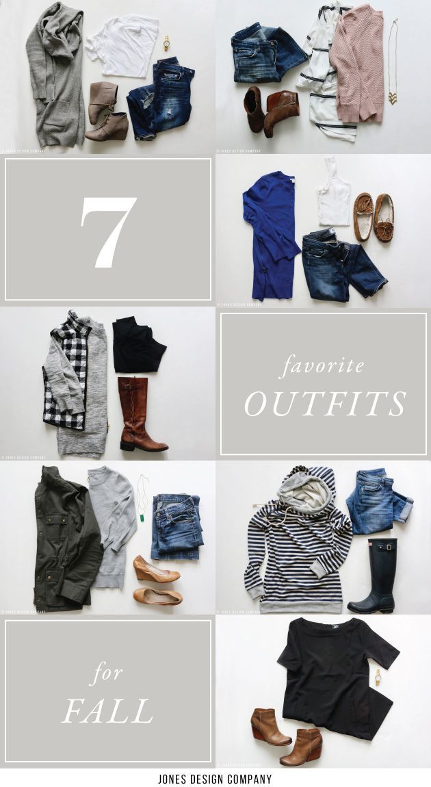 Seven Favorite Wearable Outfits For Fall (with current sources!)