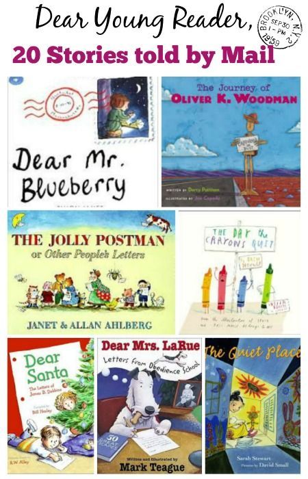 Enjoy these delightful books whose stories are told through the exchange of mail and letters!  #kidslit
