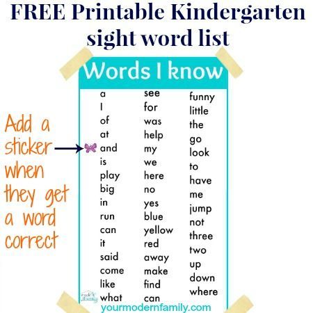 printable Kindergarten sight words (and how to use it)