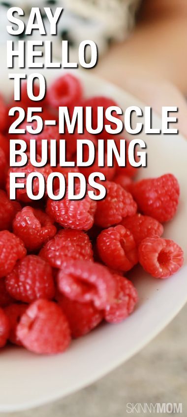 These foods help build muscle and tasty delicious!