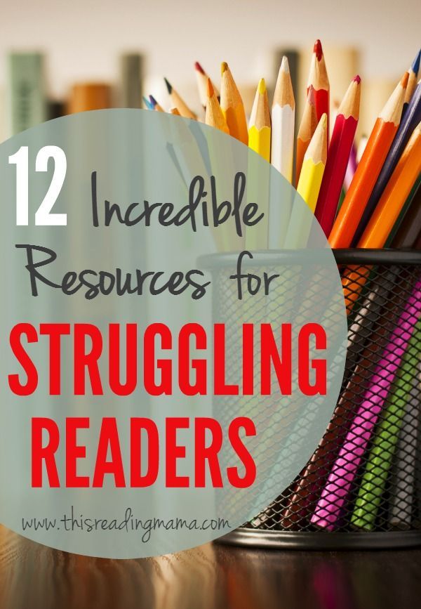 12 Incredible Resources for Struggling Readers – This Reading Mama
