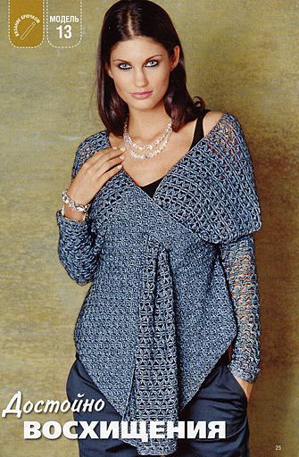 crochet: go here to get the free pattern page – picasaweb.google….