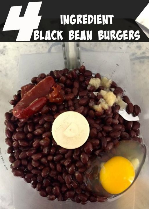 Easy & delicious 4 ingredient black bean burgers! No bread crumbs!