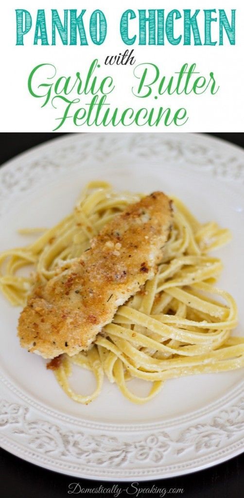 Panko Chicken with Garlic Butter Fettuccine – Domestically Speaking