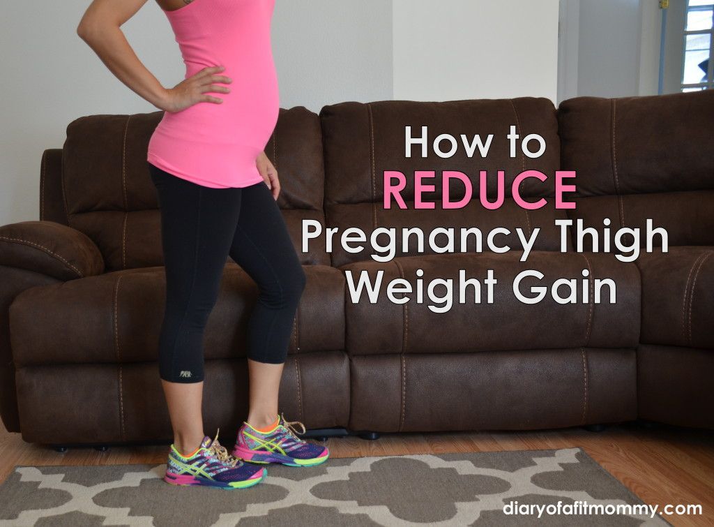 How to reduce pregnancy thigh weight gain.. I always gain fat in this area!!