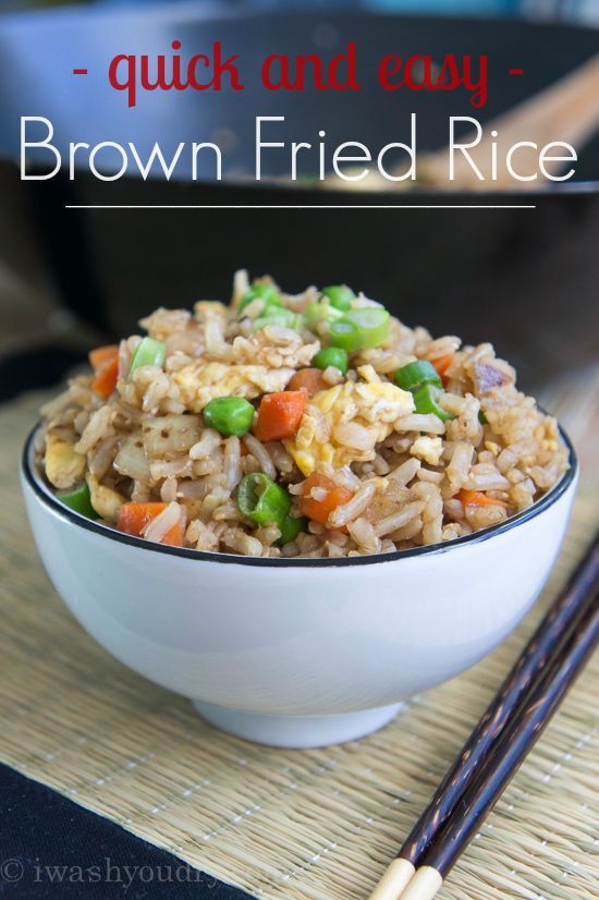 Quick and Easy Brown Fried Rice – I Wash You Dry