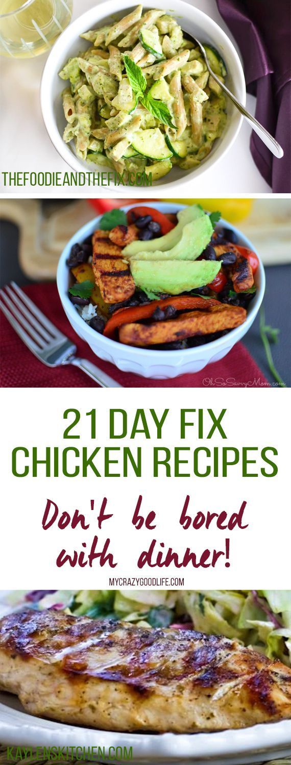 Chicken… again? That’s what I feel like sometimes, especially on the 21 Day Fix. I pulled together these