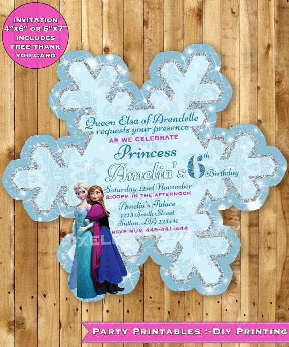 Printable Party invitation for any age ***************************************************************