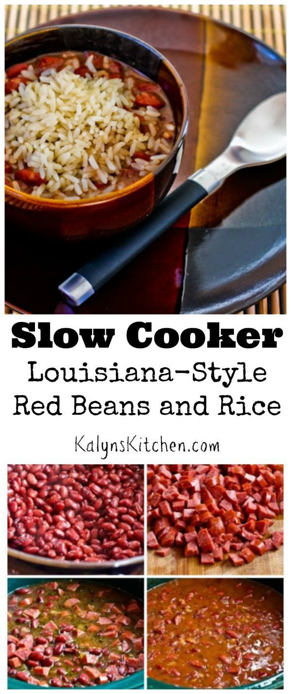 This easy Slow Cooker Louisiana-Style Red Beans and Rice is a recipe I’ve been making for years, and i