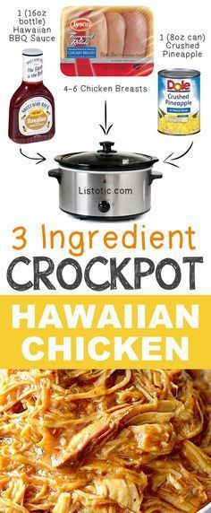 #12. 3 Ingredient Crockpot Hawaiian Shredded Chicken | 12 Mind-Blowing Ways To Coo