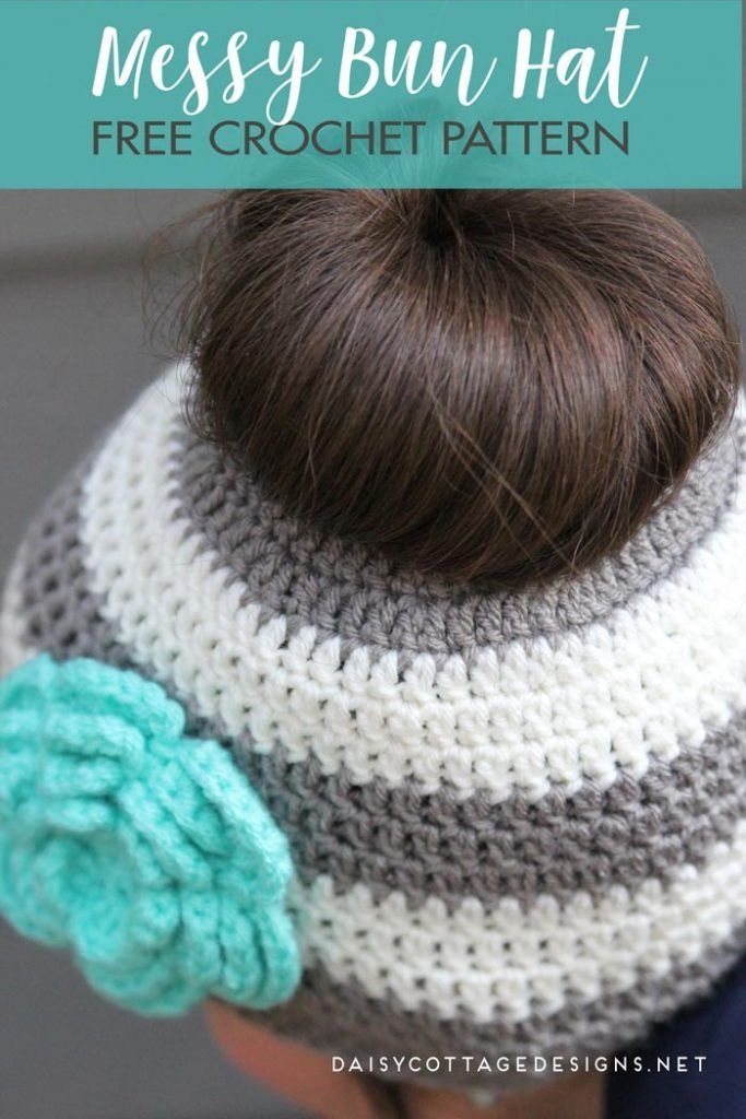 This messy bun hat crochet pattern from Daisy Cottage Designs is simple and easy t
