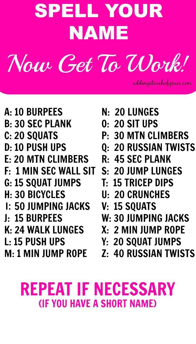 A spell it out workout is a great way to change things up with your fitness routine!