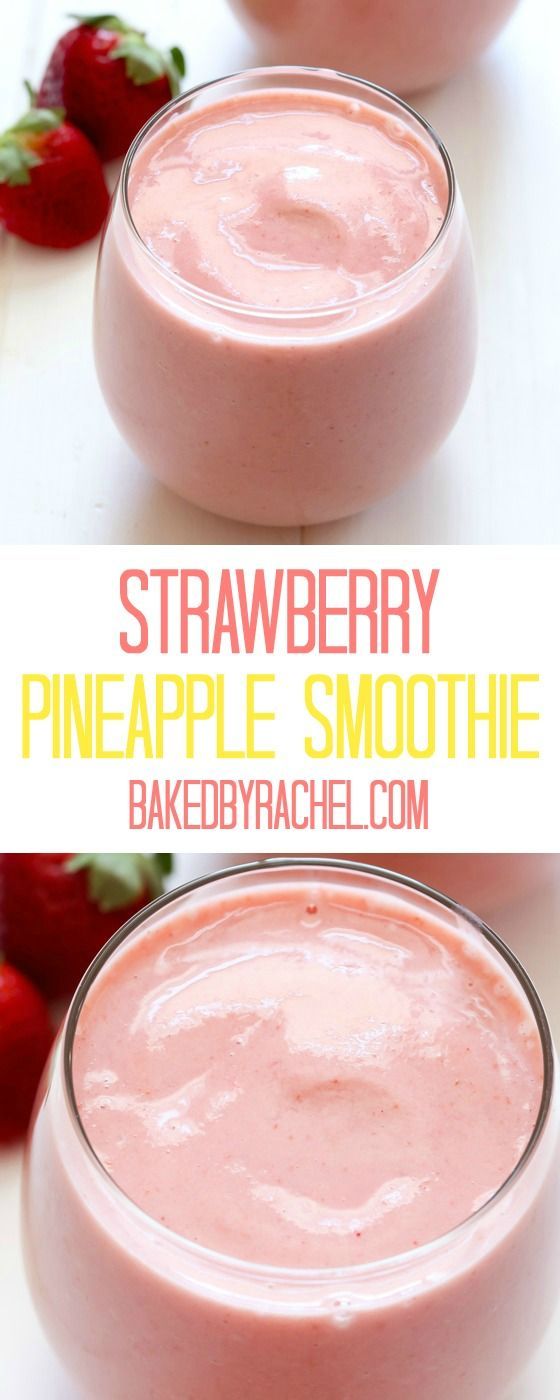 Easy strawberry pineapple smoothie recipe from @Rachel {Baked by Rachel}