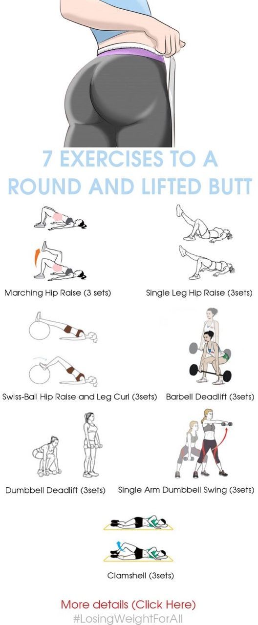 Get a round and lifted butt