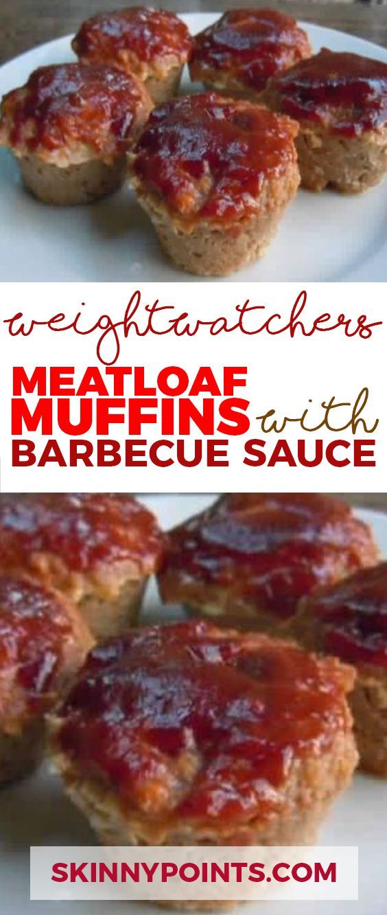 meatloaf muffins with barbecue sauce come with only 2 weight watchers smart points