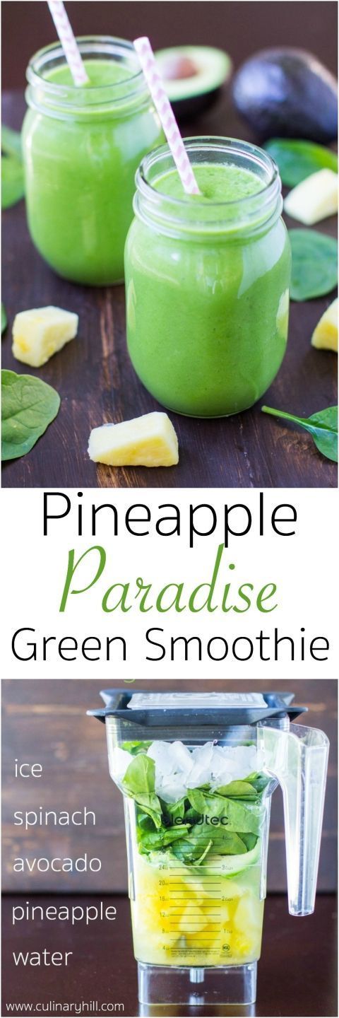 Boost your GREENS intake the easy way! Fresh spinach, smooth avocado, and plenty of sweet pineapple make for one tasty Pineapple