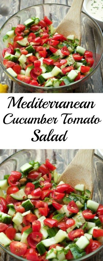 Mediterranean Cucumber Tomato Salad is great to serve with grilled chicken, fish, just about anything. It is also the perfect