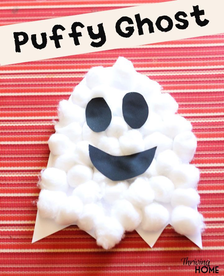 halloween craft puffy ghost