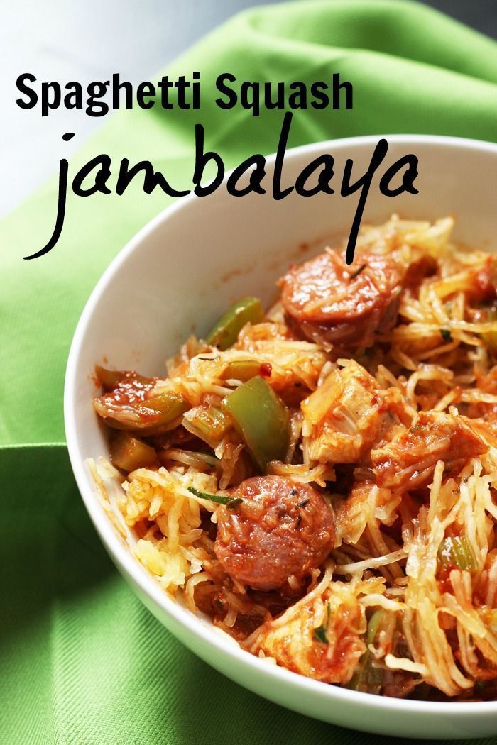 Spaghetti Squash Jambalaya | Good Cheap Eats – Spaghetti Squash Jambalaya just may be one of the best dinners I’ve ever made!