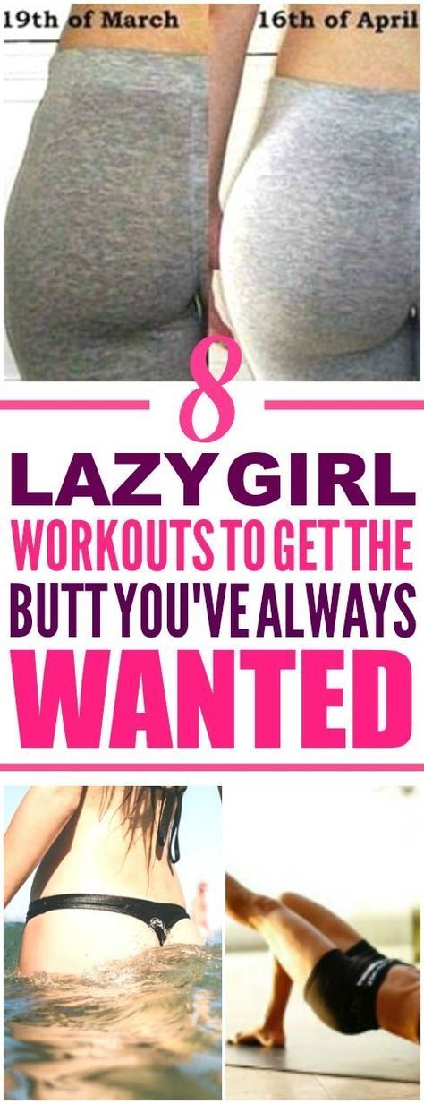 These 8 lazy girl but exercises are THE BEST! I’m so glad I found these GREAT butt workouts! Now I can get rid of cellulite and
