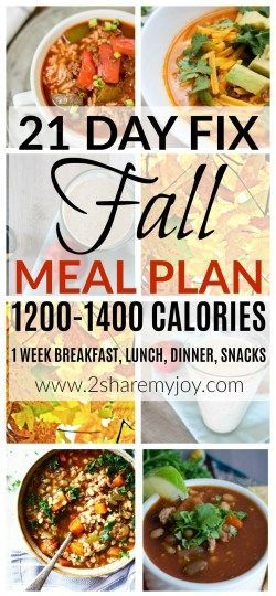21 day fix fall meal plan with fall smoothie, pumpkin snacks, stews and other delicious healthy fall recipes. Full 21 day fix