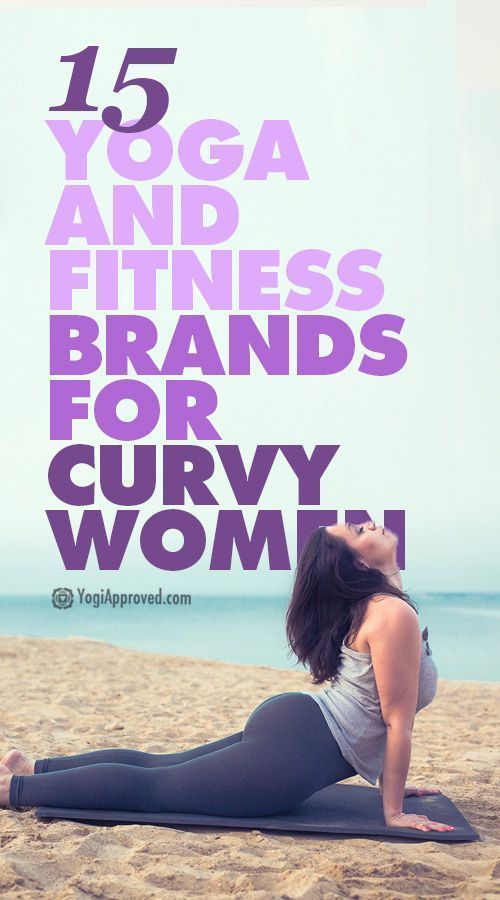 15 Yoga and Fitness Brands for Curvy Women -   20 fitness goals curvy
 ideas