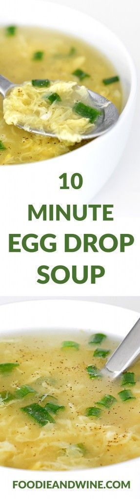 10 Minute Egg Drop Soup Recipe! This Chinese Food Recipe is quick, easy and loaded with flavor. Pairs nicely with Fried Rice our other Asian Recipes. This can easily adapt to a vegetarian recipe. Click to see more Soup Recipes! -   24 chinese recipes easy
 ideas