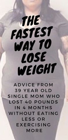 Best Diet To Lose Weight - Advice from 39 Year Old Mom Who Lost 40 Pounds Without Eating Less or Exercising More -   17 fitness diet lost
 ideas
