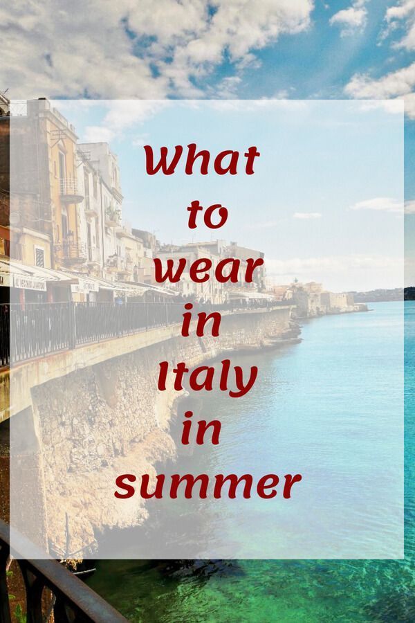 19 summer style italy
 ideas