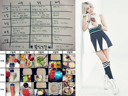 Hyomin reveals she felt burdened by 'Nice Body' + how she prepared through exercise and diet -   11 diet Kpop plan ideas