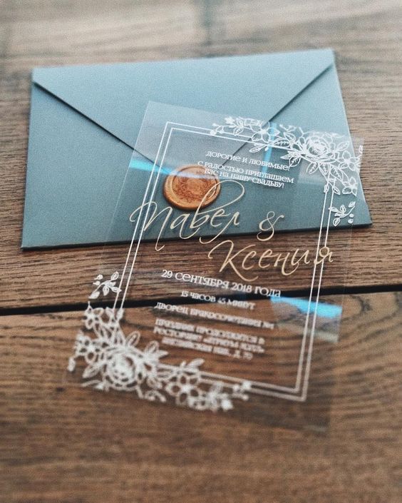 11 wedding Dream invitations ideas