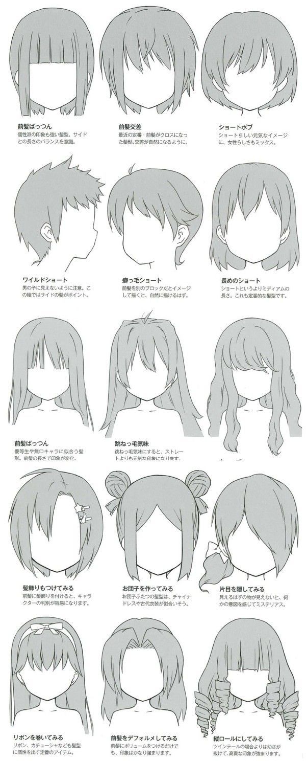 [15+] Sparkly Japanese Hairstyles Drawing -   11 evil hairstyles Drawing ideas