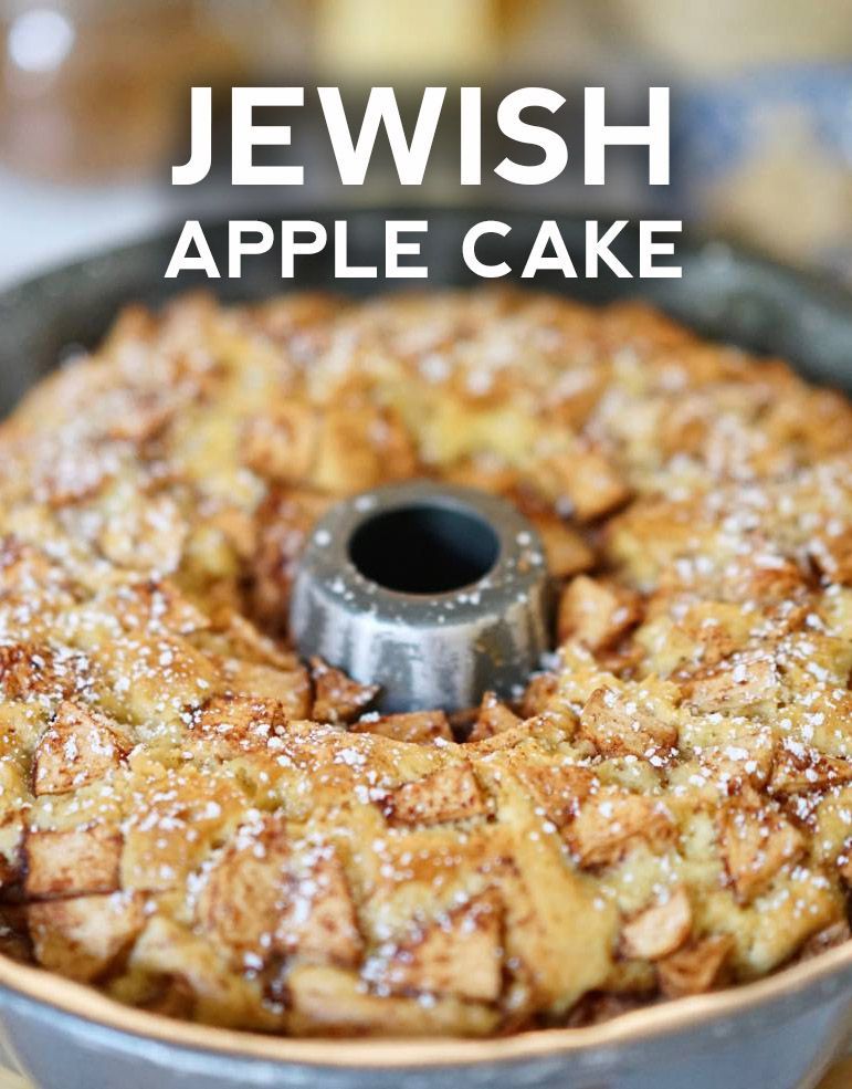 16 jewish holiday Recipes ideas