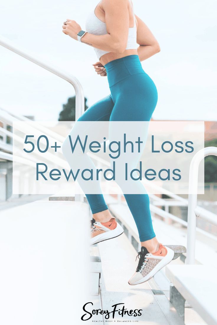 12 fitness Goals rewards ideas