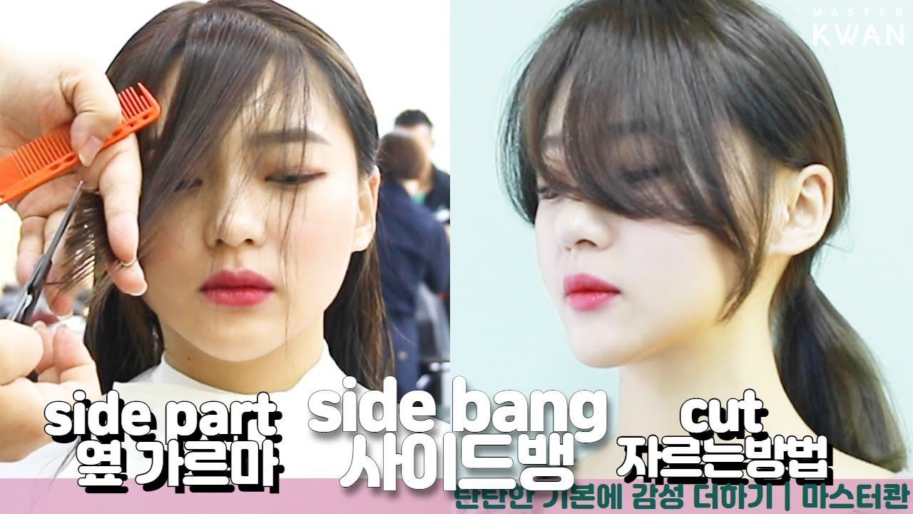 korean side swept bangs