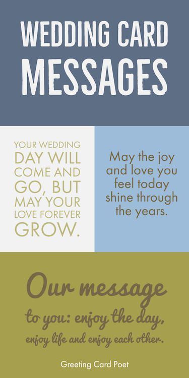 19 wedding Quotes for cards ideas